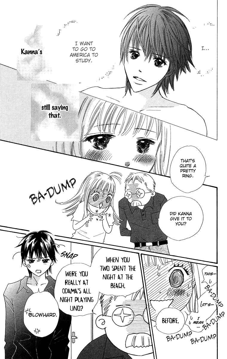 Page 3 Chapter 27 Koi Nanka Hajimaranai