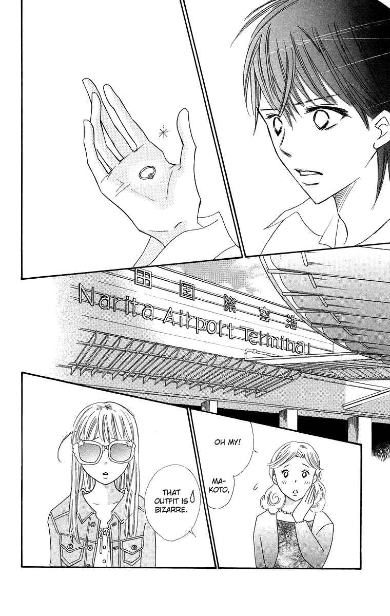 Page 30 Chapter 27 Koi Nanka Hajimaranai