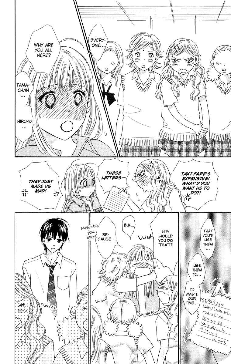 Page 32 Chapter 27 Koi Nanka Hajimaranai