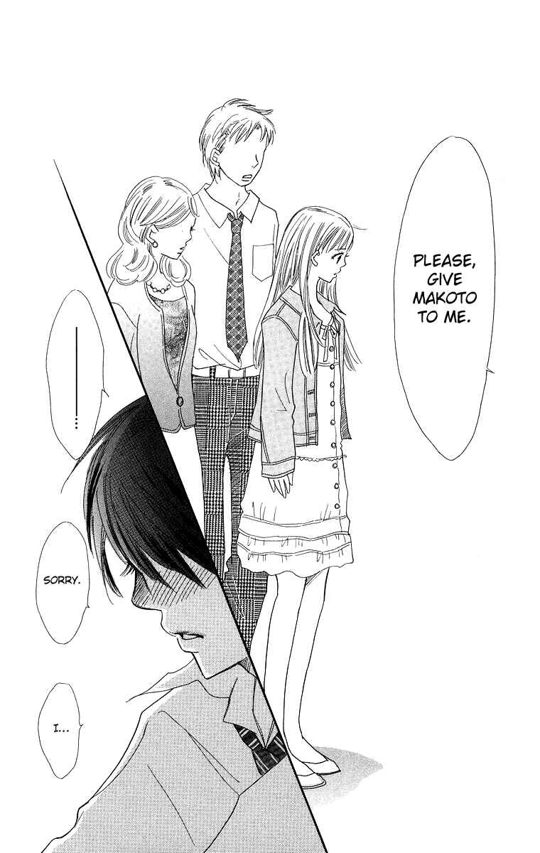 Page 39 Chapter 27 Koi Nanka Hajimaranai