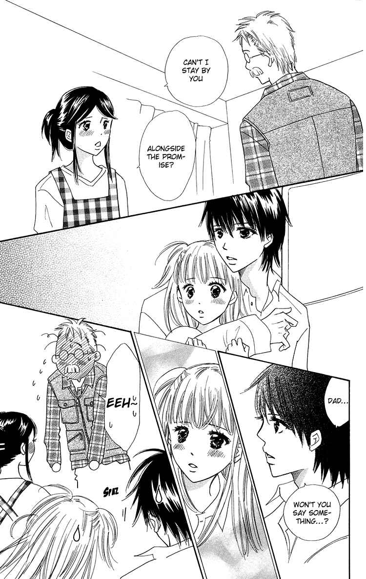 Page 13 Chapter 25 Koi Nanka Hajimaranai