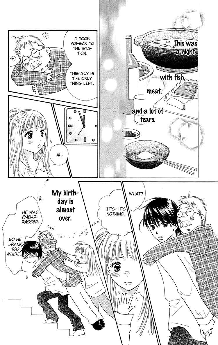 Page 14 Chapter 25 Koi Nanka Hajimaranai