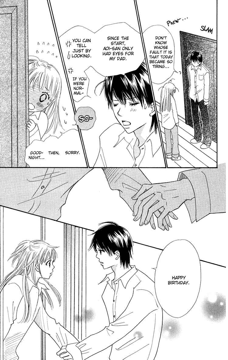 Page 15 Chapter 25 Koi Nanka Hajimaranai