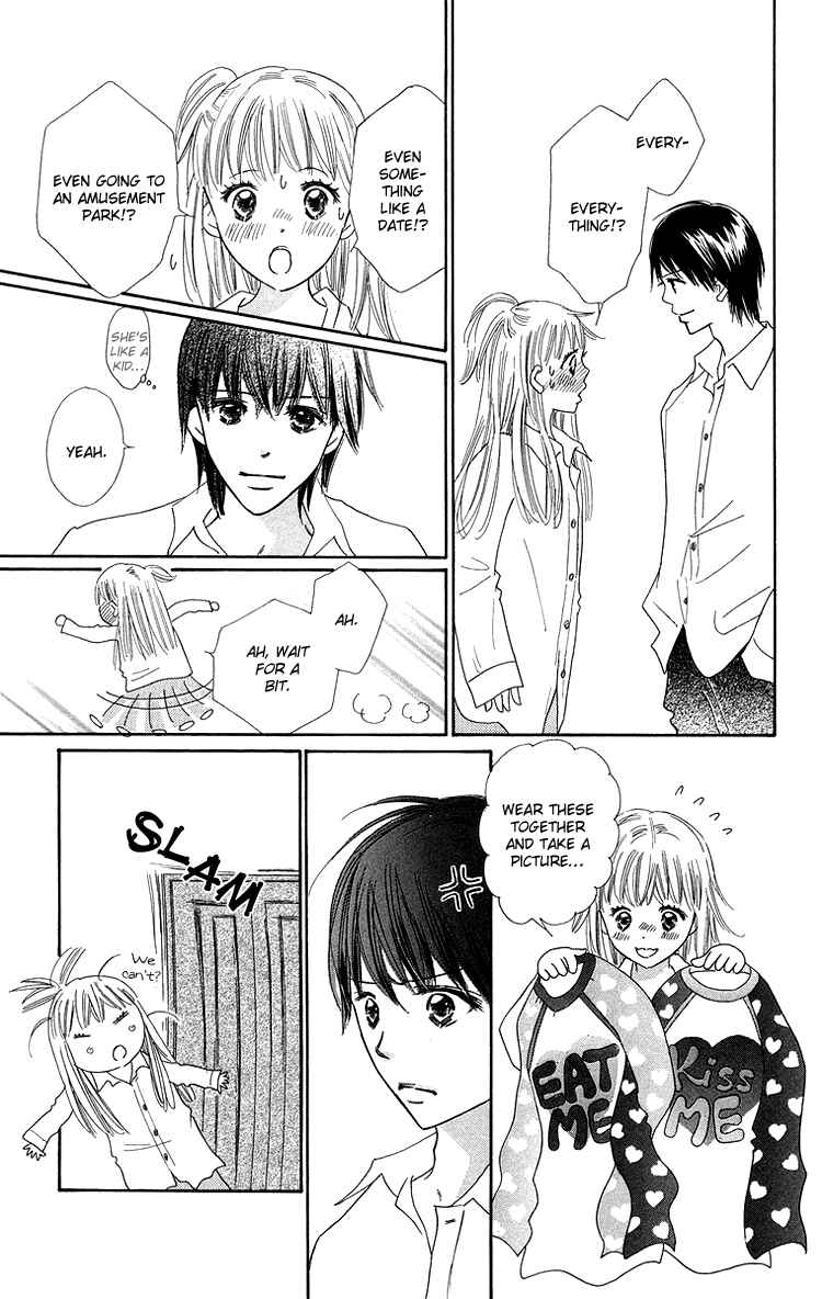 Page 17 Chapter 25 Koi Nanka Hajimaranai