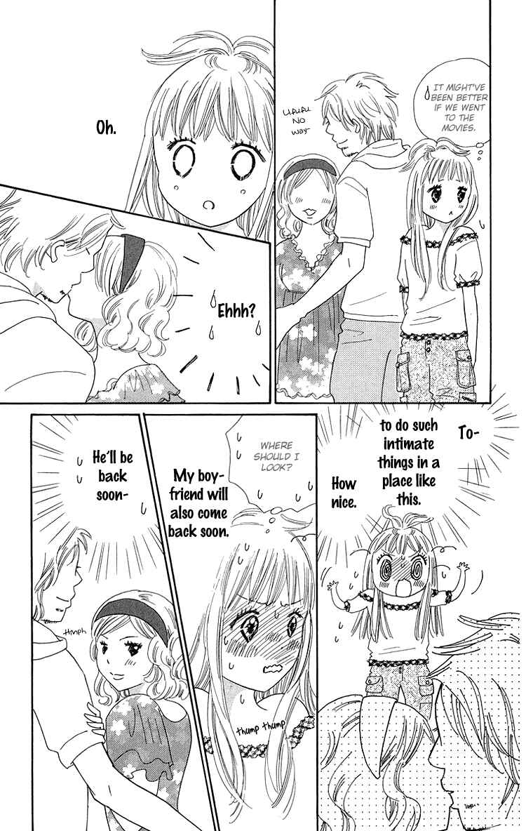 Page 19 Chapter 25 Koi Nanka Hajimaranai