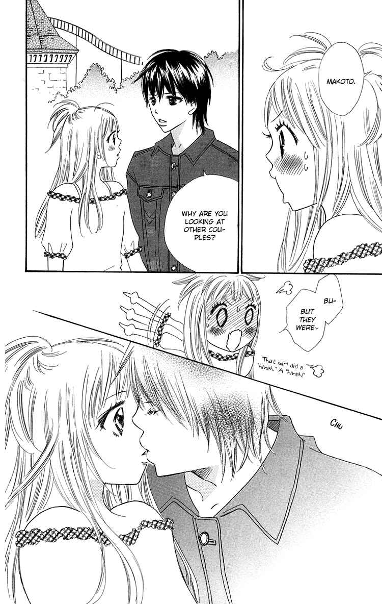 Page 20 Chapter 25 Koi Nanka Hajimaranai