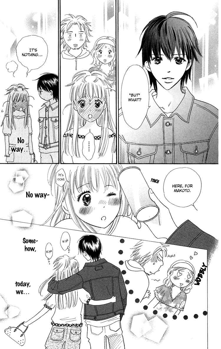 Page 21 Chapter 25 Koi Nanka Hajimaranai