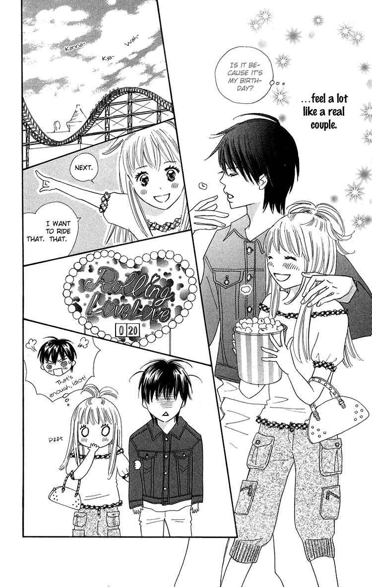 Page 22 Chapter 25 Koi Nanka Hajimaranai