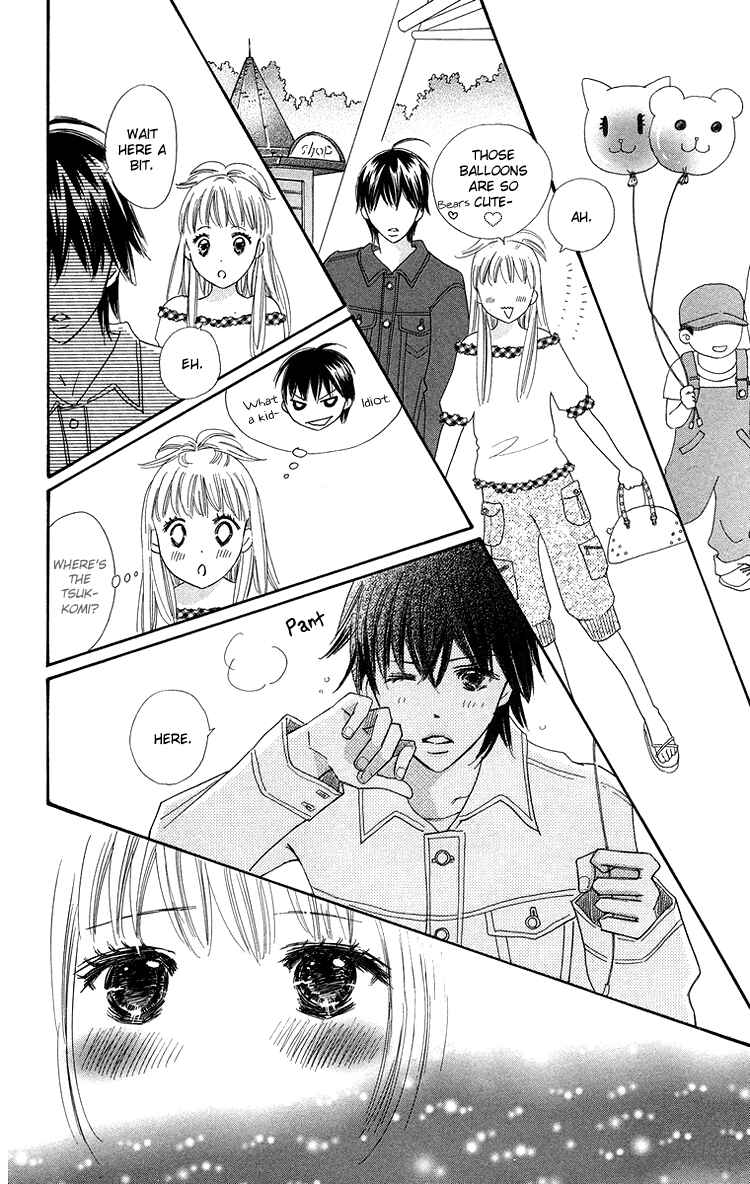 Page 24 Chapter 25 Koi Nanka Hajimaranai