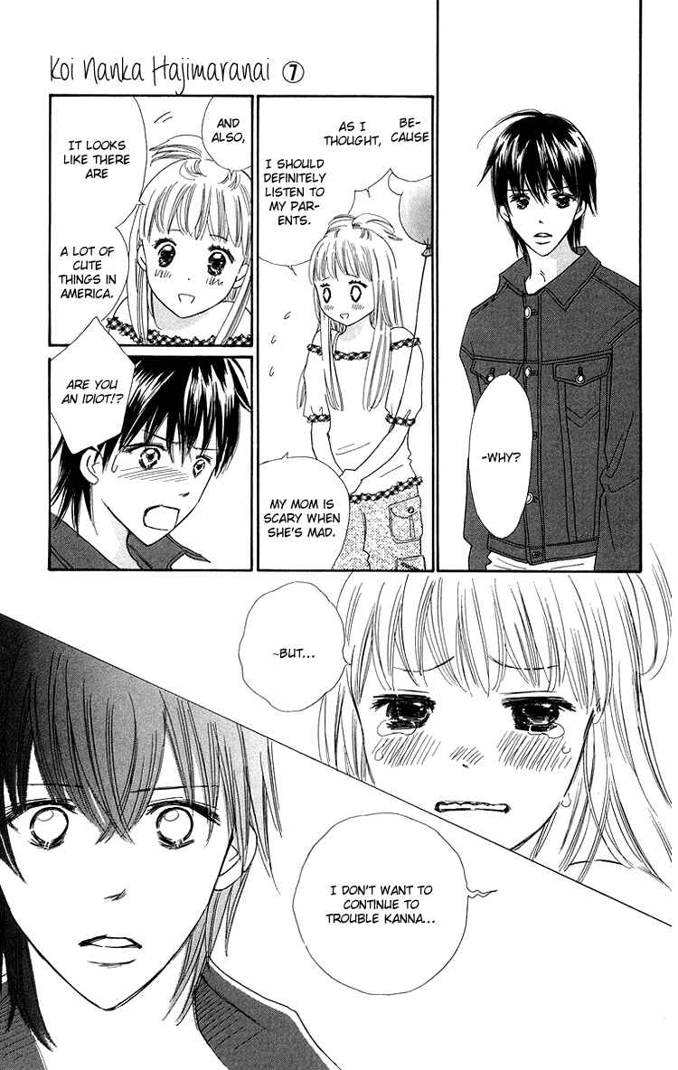 Page 27 Chapter 25 Koi Nanka Hajimaranai