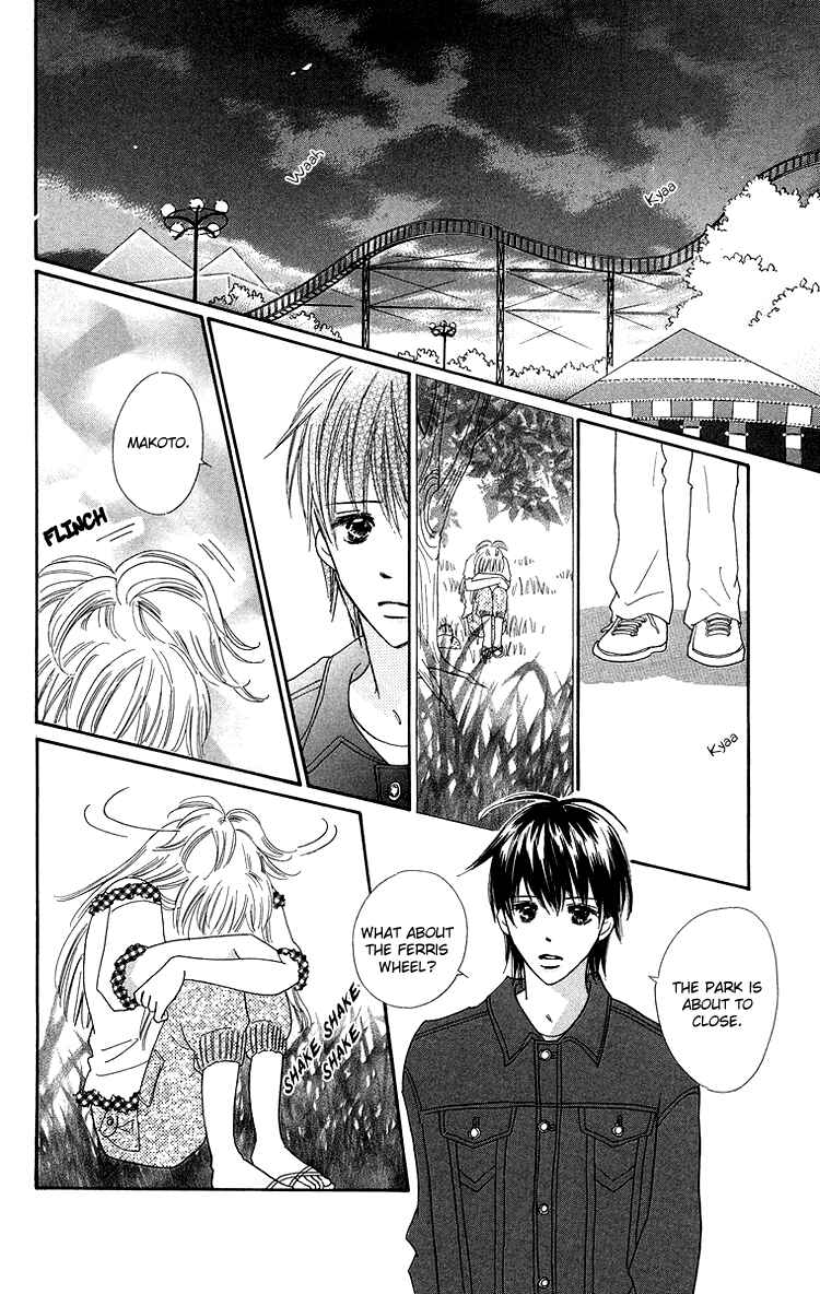 Page 32 Chapter 25 Koi Nanka Hajimaranai