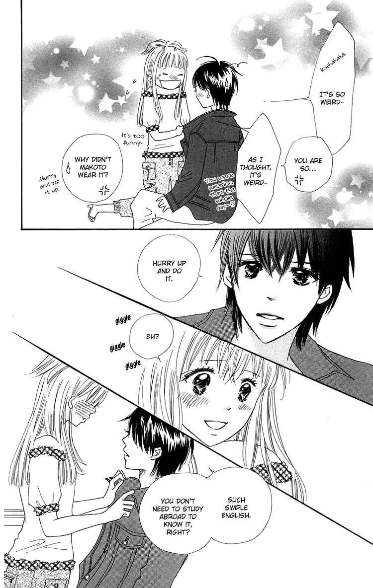 Page 38 Chapter 25 Koi Nanka Hajimaranai