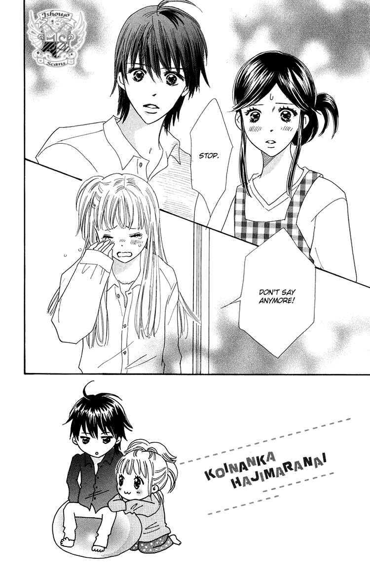 Page 4 Chapter 25 Koi Nanka Hajimaranai