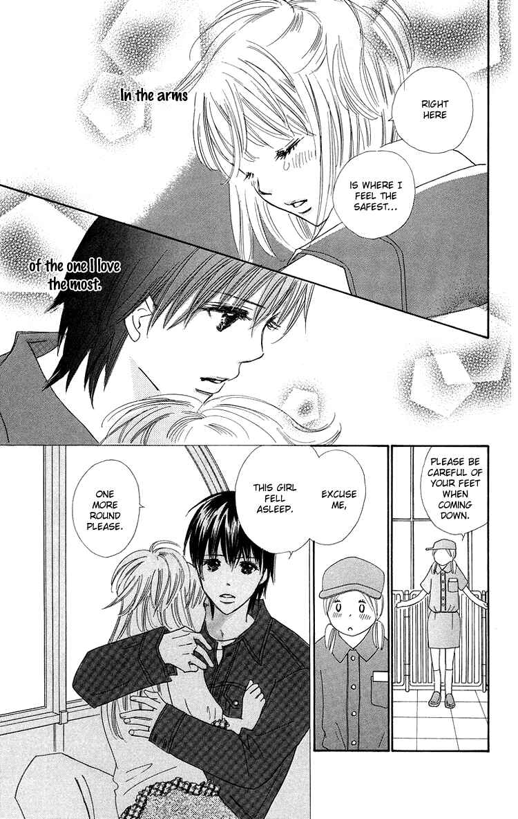 Page 41 Chapter 25 Koi Nanka Hajimaranai