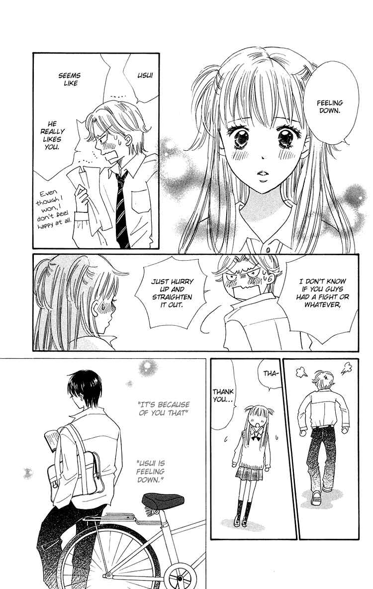 Page 45 Chapter 25 Koi Nanka Hajimaranai