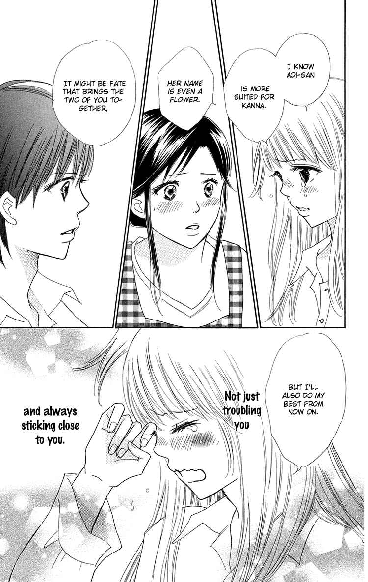 Page 5 Chapter 25 Koi Nanka Hajimaranai