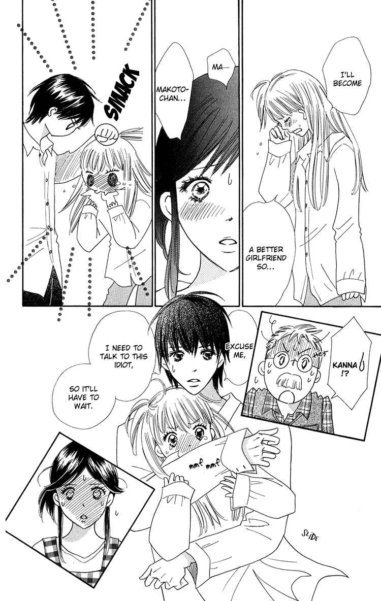 Page 6 Chapter 25 Koi Nanka Hajimaranai