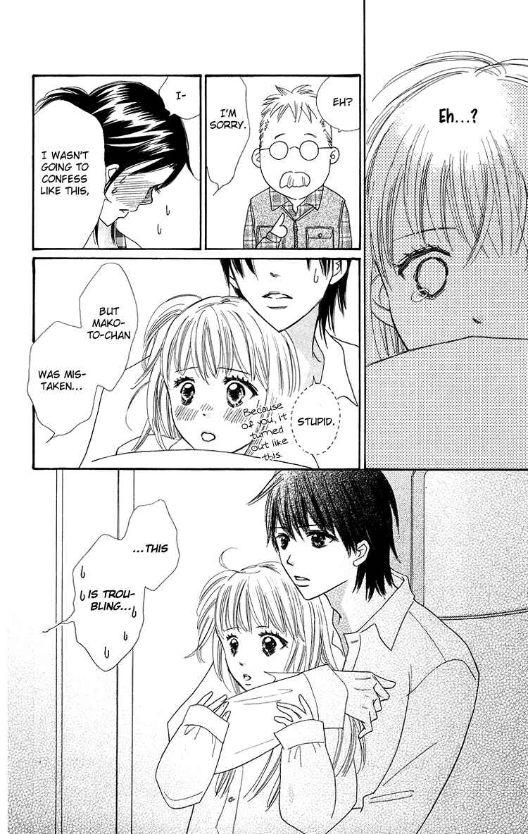 Page 8 Chapter 25 Koi Nanka Hajimaranai