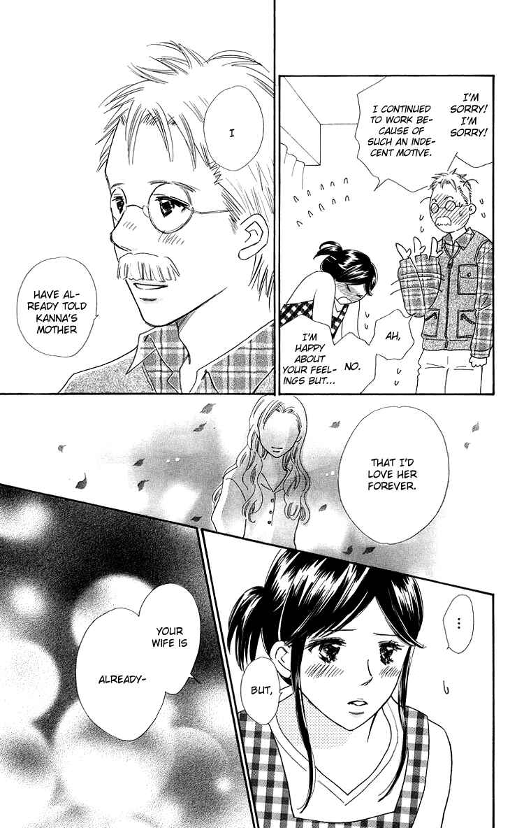 Page 9 Chapter 25 Koi Nanka Hajimaranai