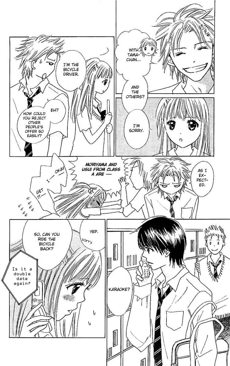 Page 14 Chapter 7 Koi Nanka Hajimaranai