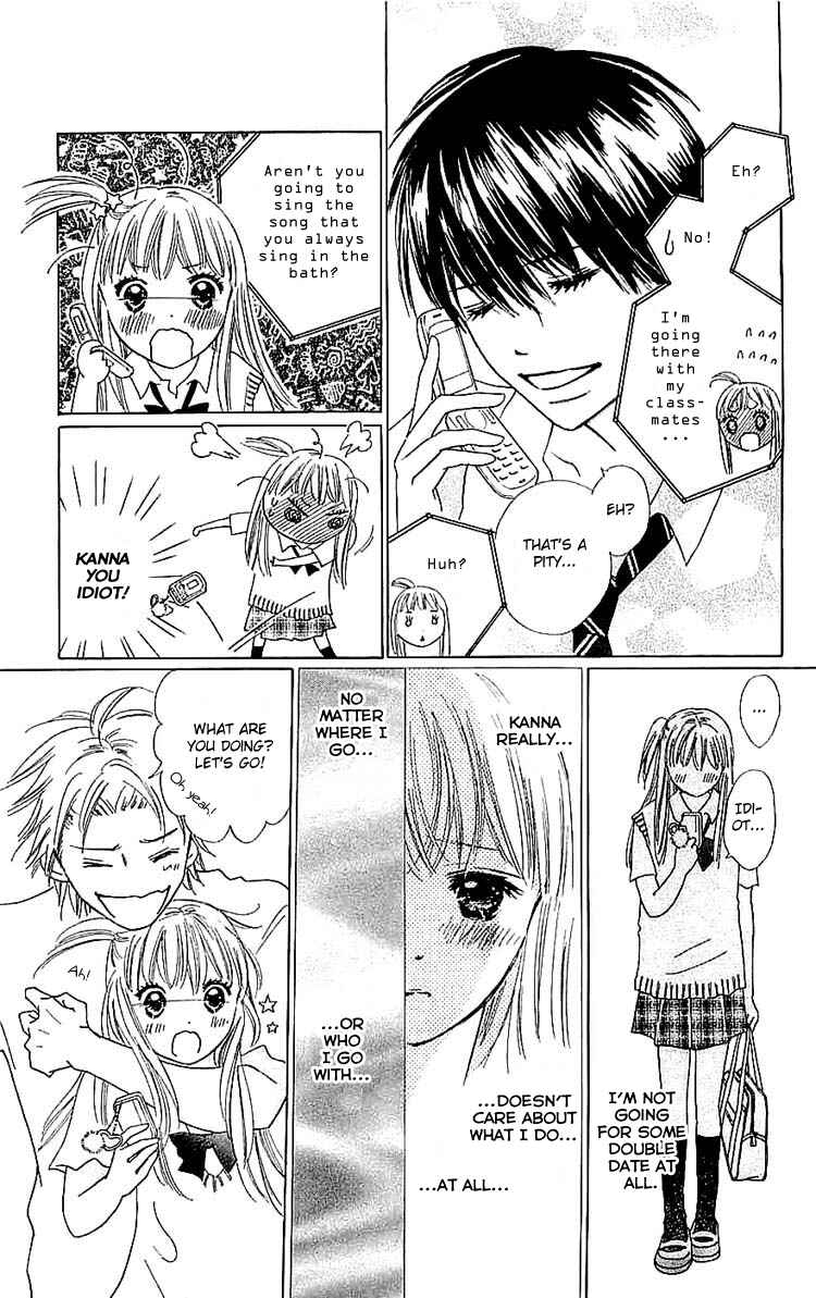 Page 15 Chapter 7 Koi Nanka Hajimaranai