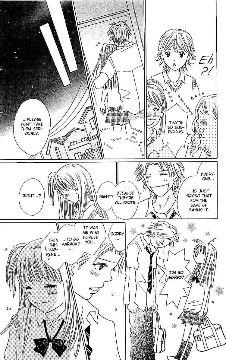 Page 19 Chapter 7 Koi Nanka Hajimaranai