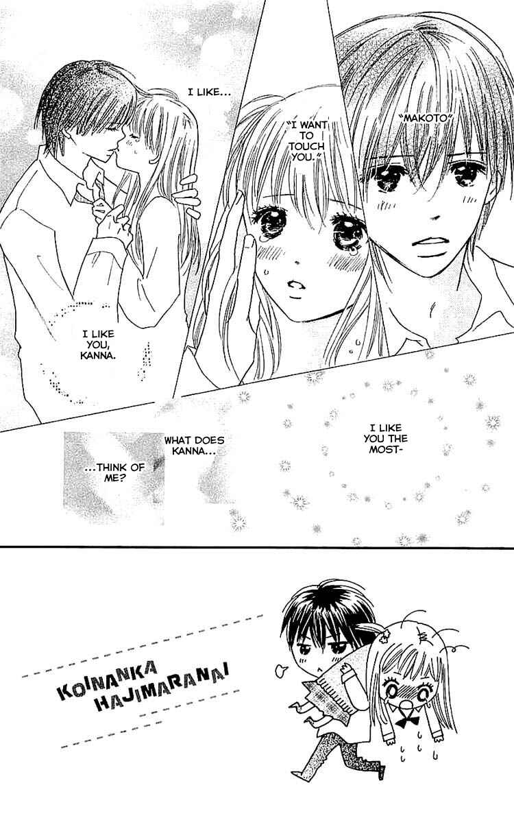 Page 2 Chapter 7 Koi Nanka Hajimaranai