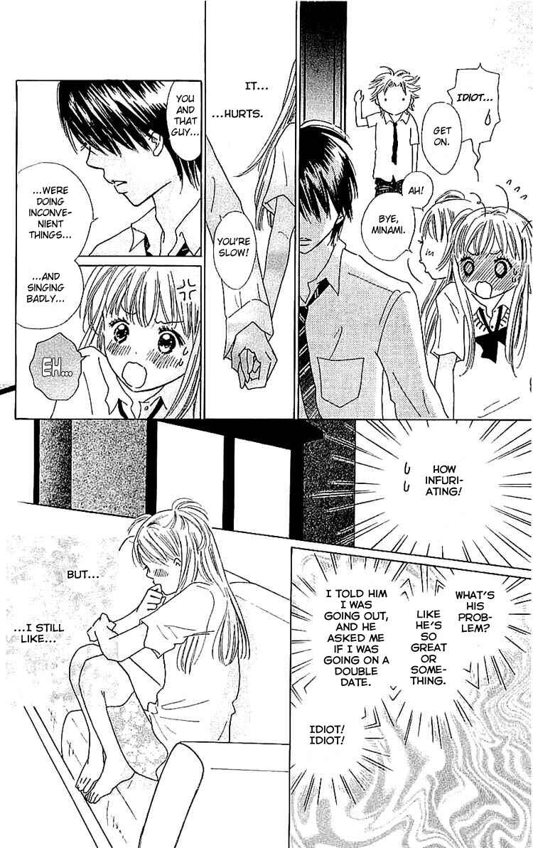Page 22 Chapter 7 Koi Nanka Hajimaranai