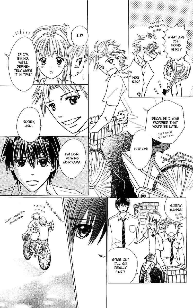 Page 31 Chapter 7 Koi Nanka Hajimaranai