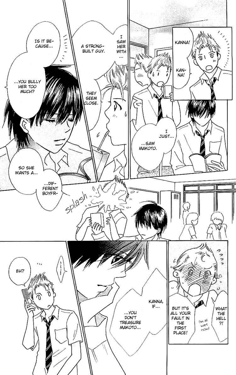 Page 33 Chapter 7 Koi Nanka Hajimaranai