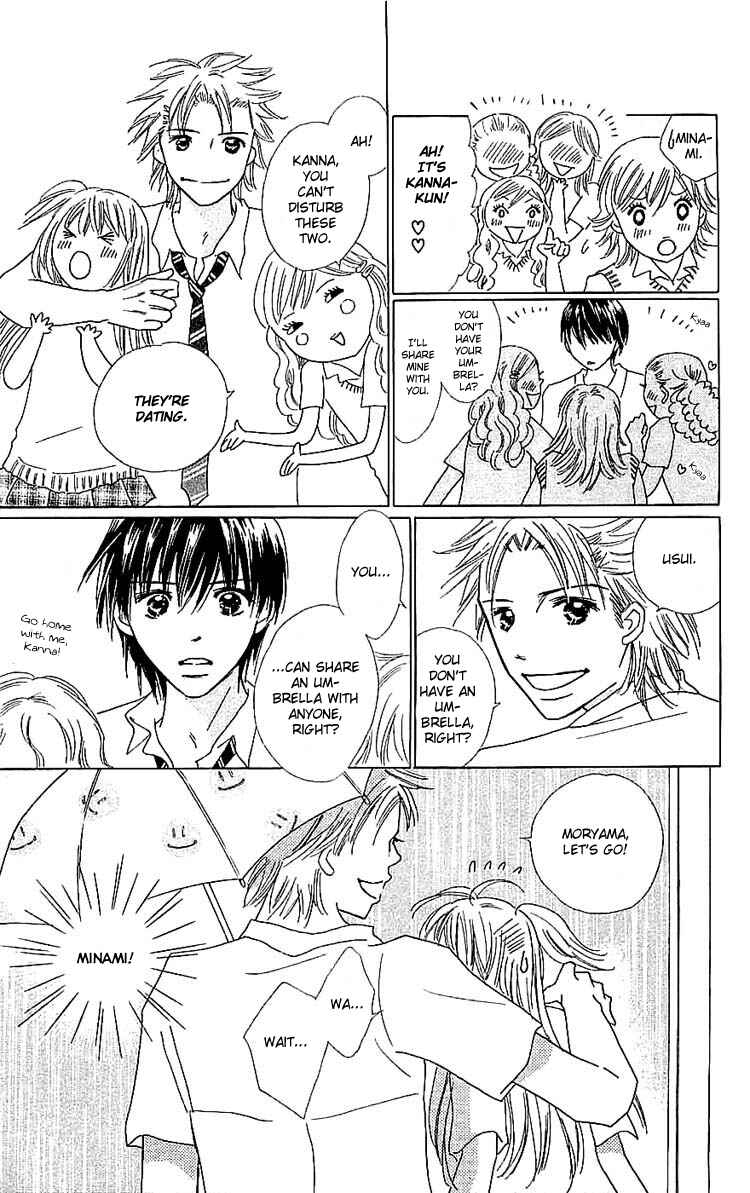 Page 35 Chapter 7 Koi Nanka Hajimaranai