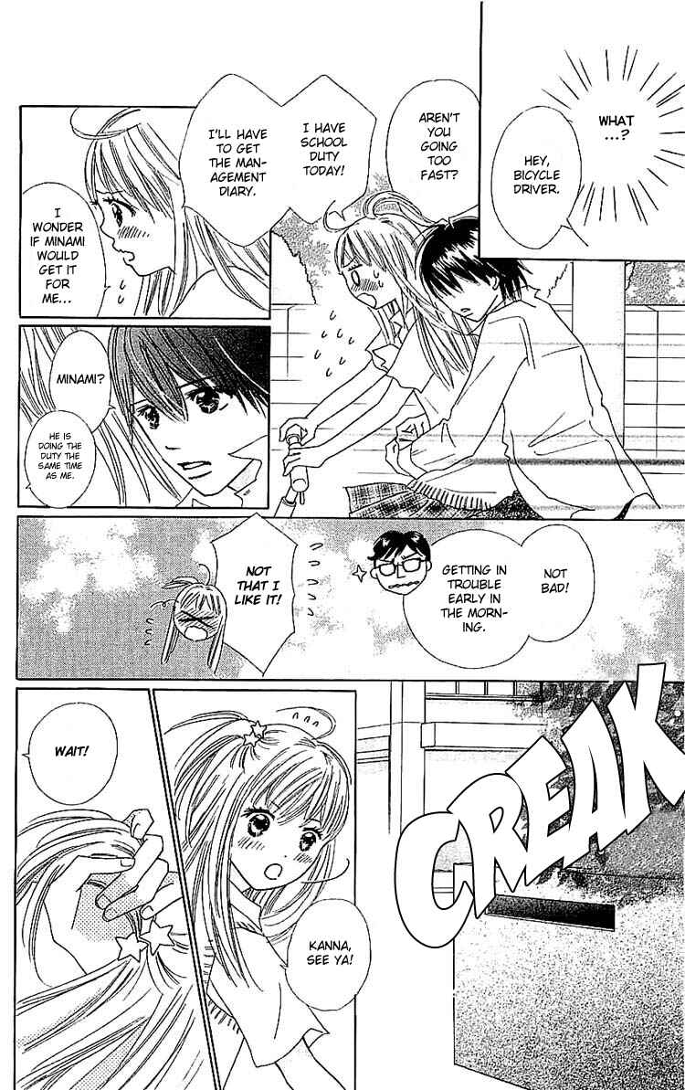 Page 4 Chapter 7 Koi Nanka Hajimaranai