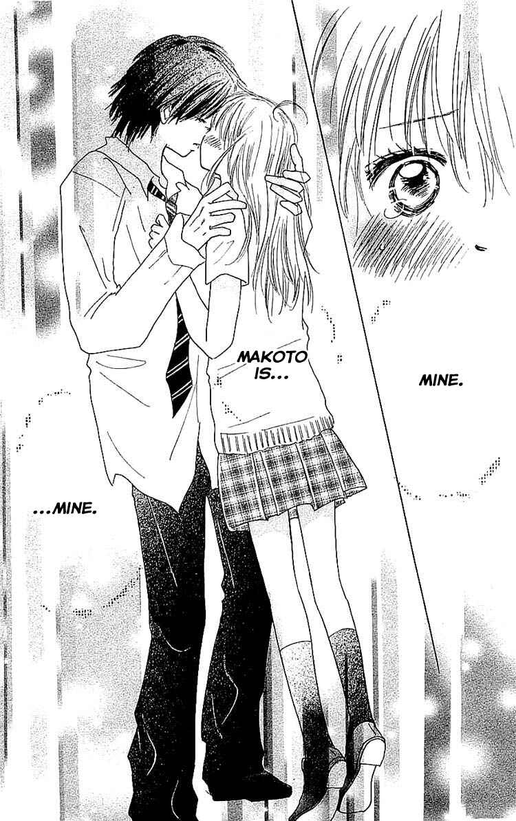 Page 41 Chapter 7 Koi Nanka Hajimaranai