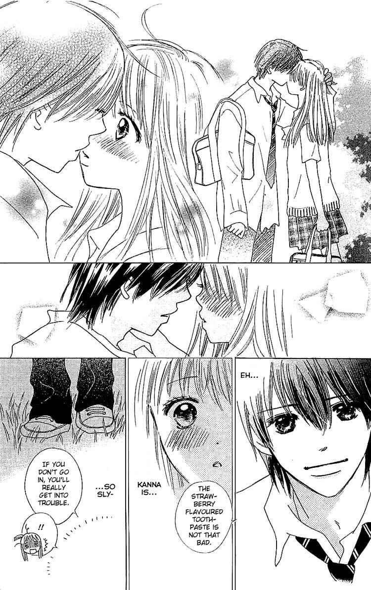 Page 5 Chapter 7 Koi Nanka Hajimaranai