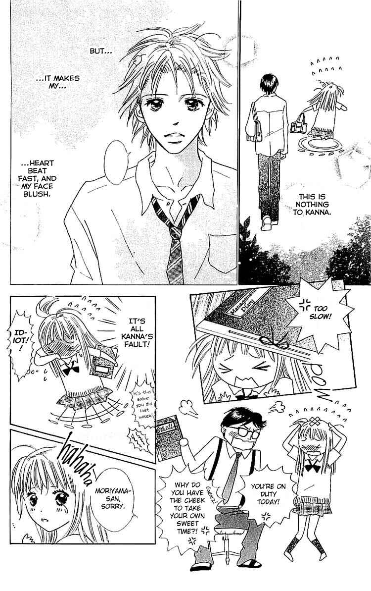 Page 6 Chapter 7 Koi Nanka Hajimaranai