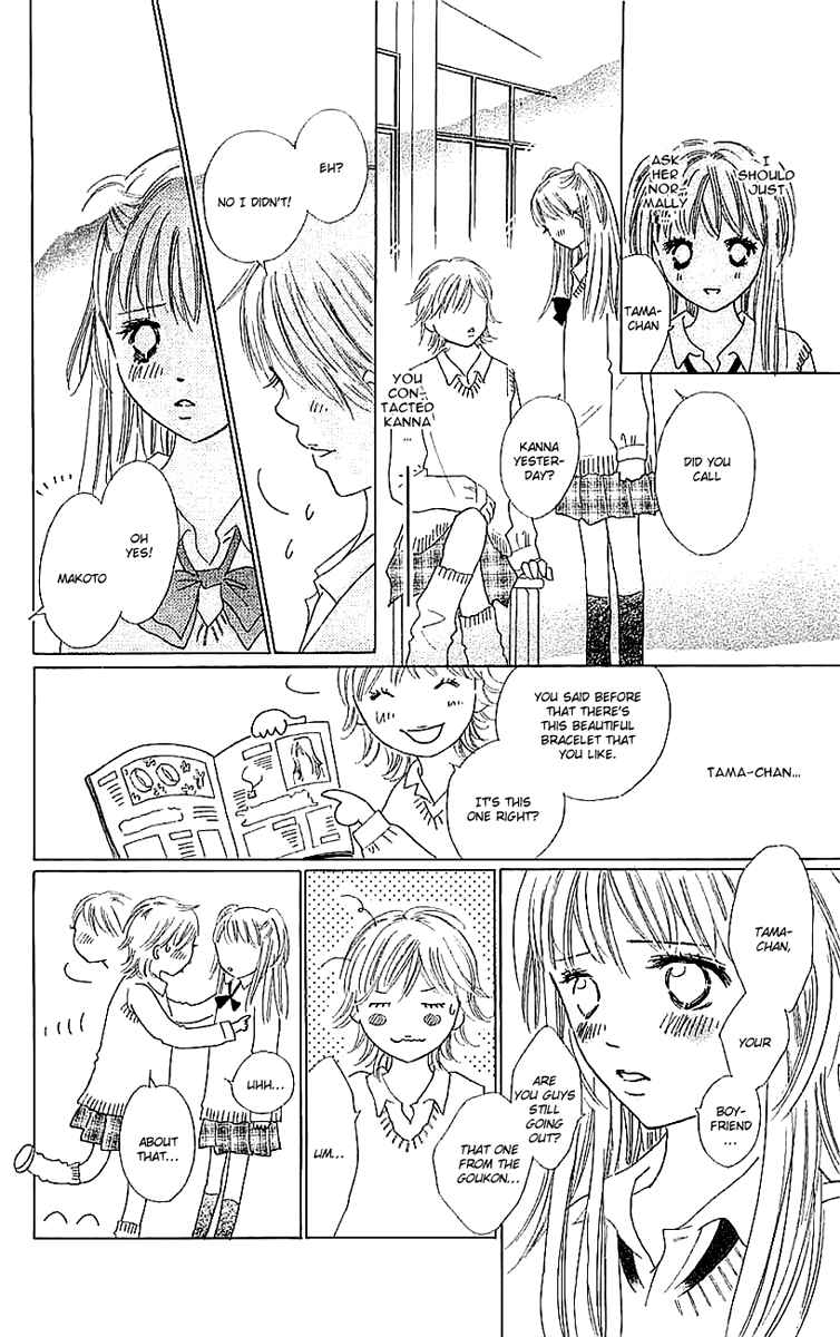 Page 16 Chapter 4 Koi Nanka Hajimaranai
