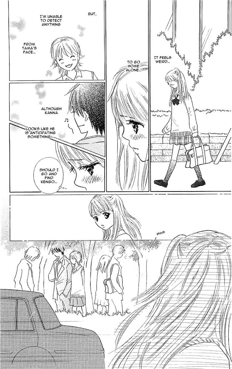 Page 20 Chapter 4 Koi Nanka Hajimaranai