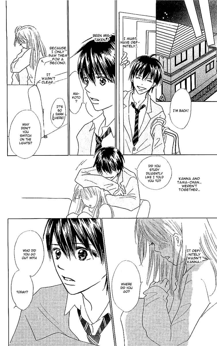 Page 22 Chapter 4 Koi Nanka Hajimaranai