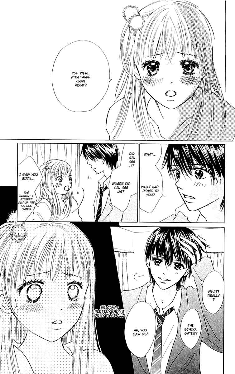 Page 23 Chapter 4 Koi Nanka Hajimaranai