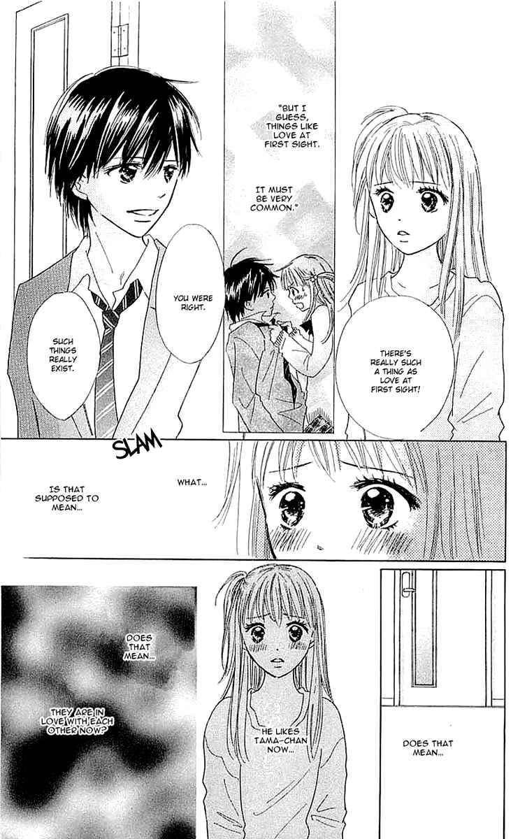 Page 25 Chapter 4 Koi Nanka Hajimaranai