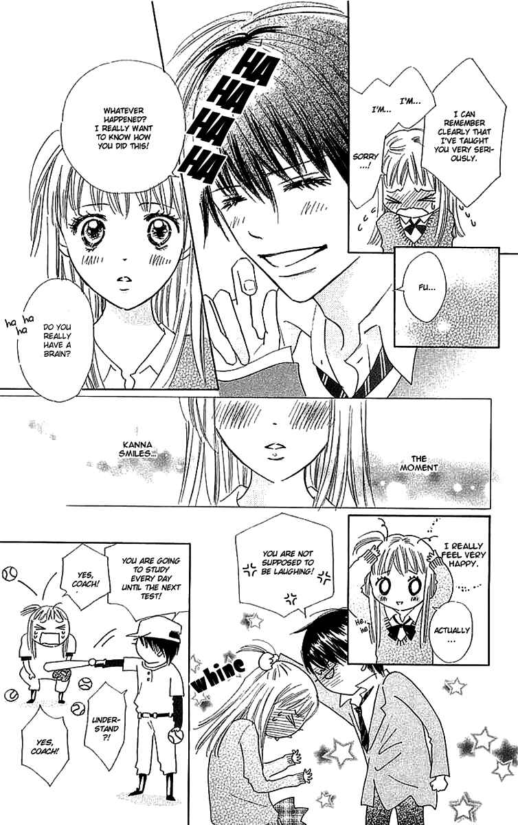Page 3 Chapter 4 Koi Nanka Hajimaranai
