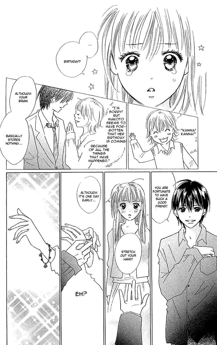Page 34 Chapter 4 Koi Nanka Hajimaranai