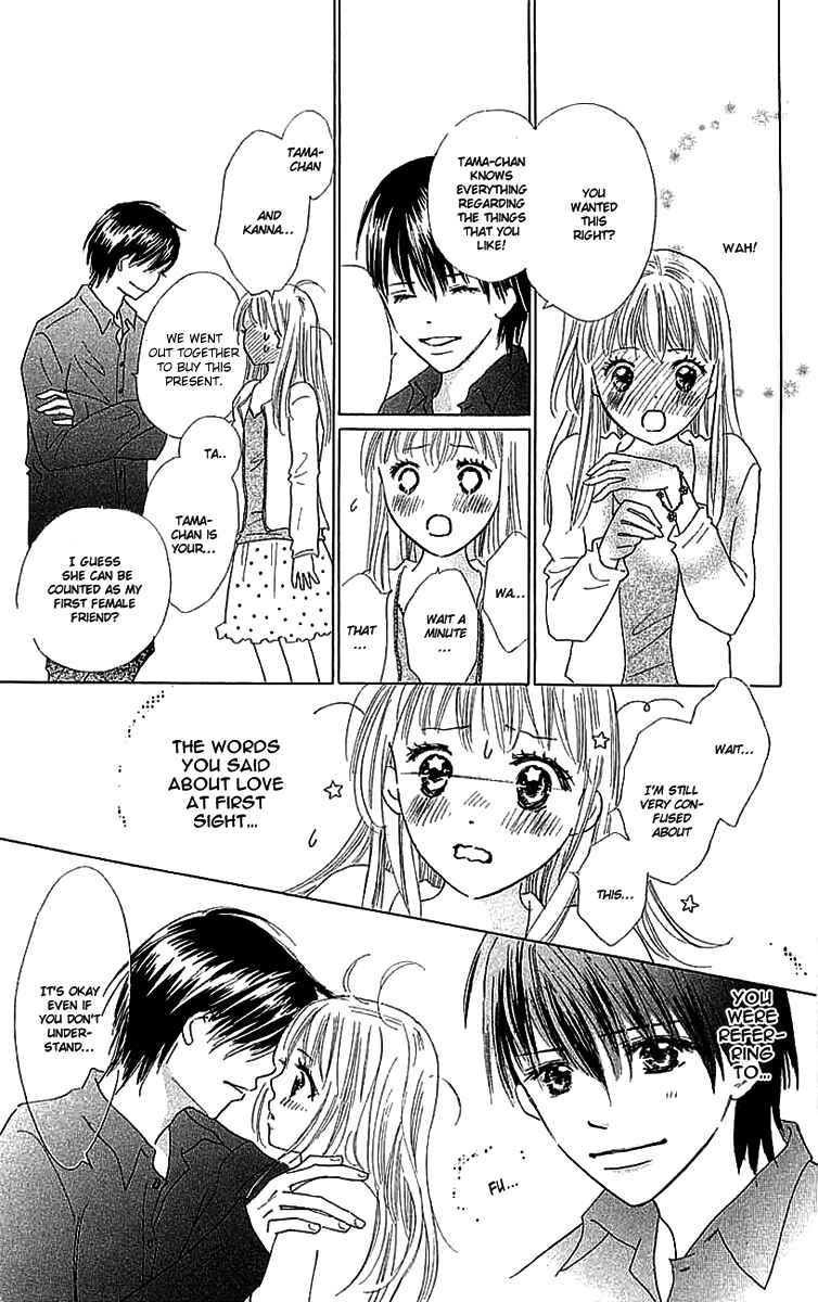 Page 35 Chapter 4 Koi Nanka Hajimaranai