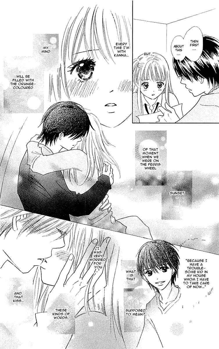 Page 4 Chapter 4 Koi Nanka Hajimaranai
