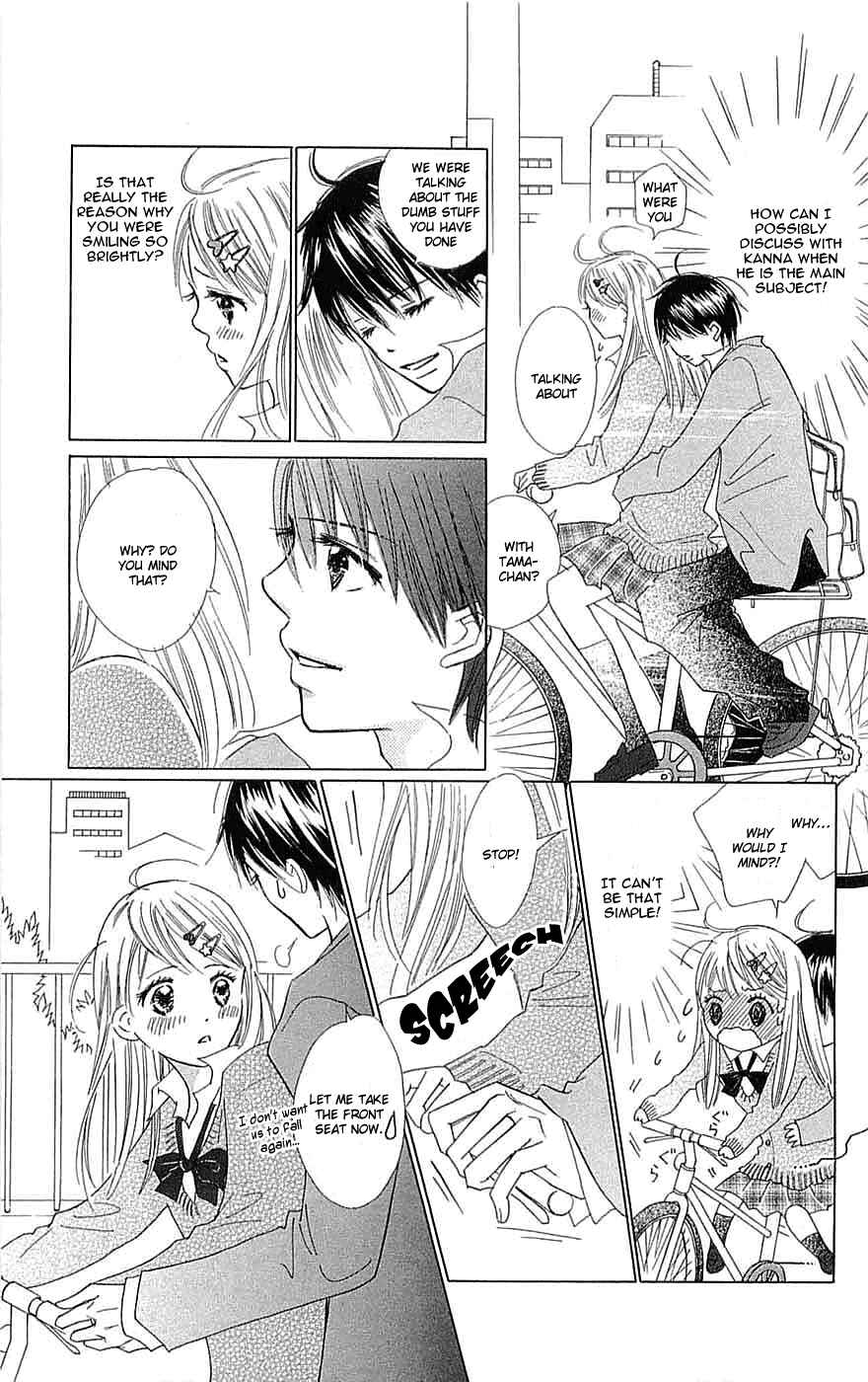 Page 9 Chapter 4 Koi Nanka Hajimaranai