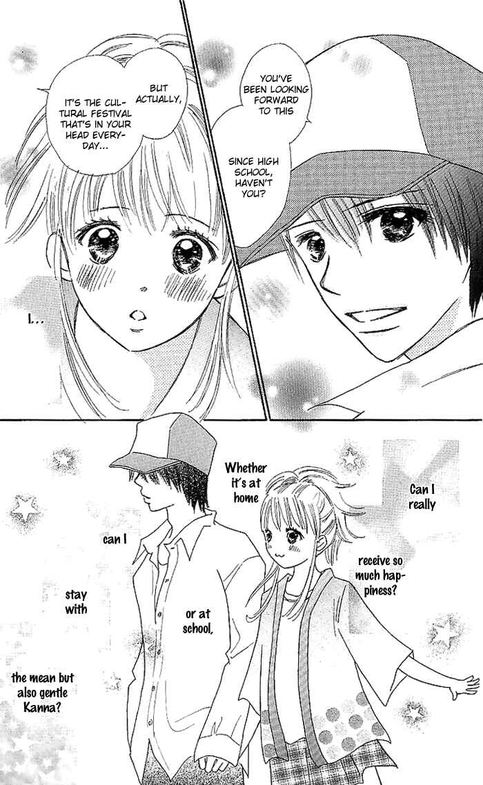 Page 12 Chapter 13 Koi Nanka Hajimaranai
