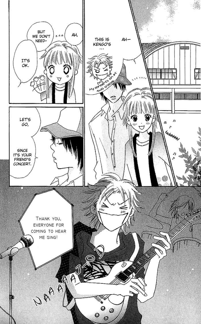 Page 13 Chapter 13 Koi Nanka Hajimaranai