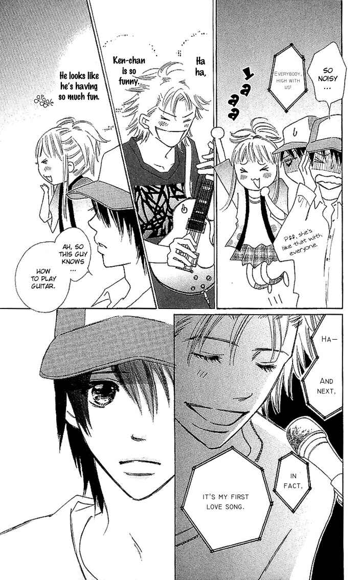 Page 14 Chapter 13 Koi Nanka Hajimaranai