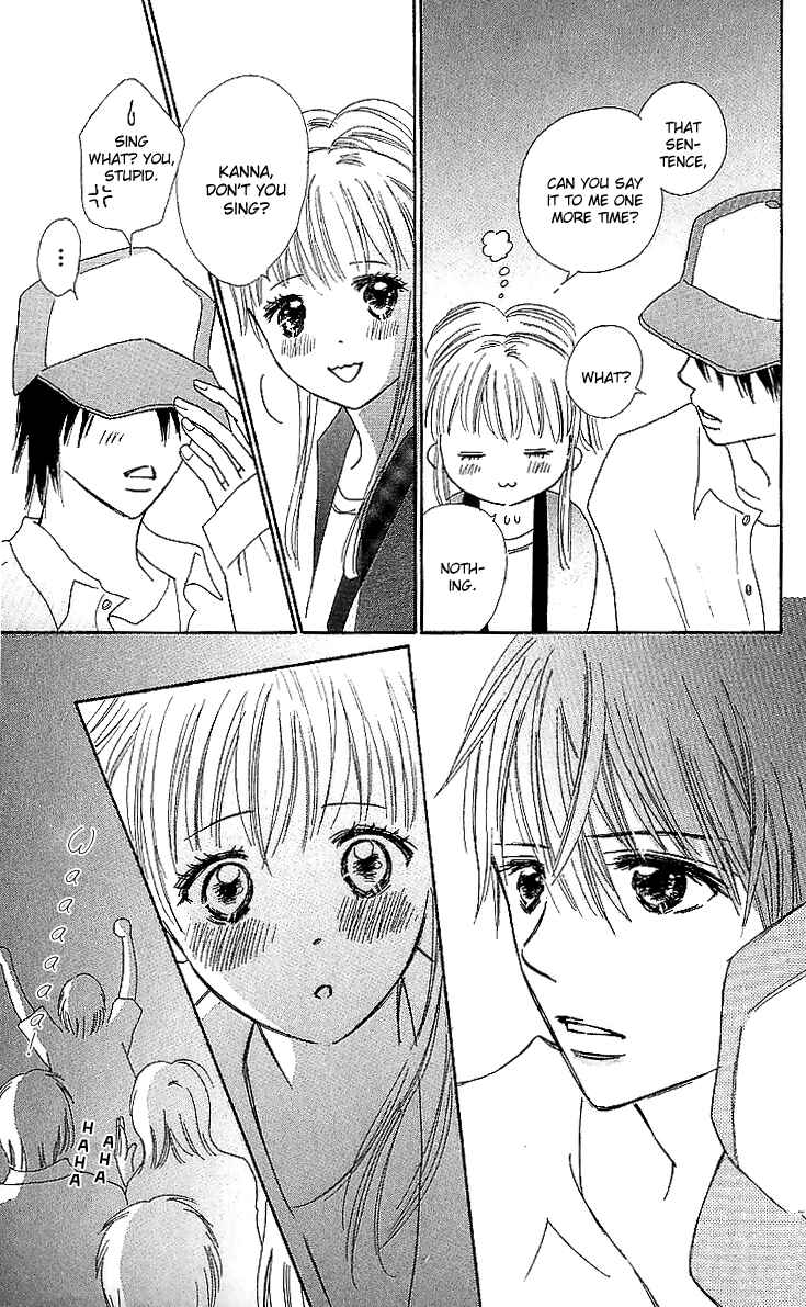 Page 16 Chapter 13 Koi Nanka Hajimaranai