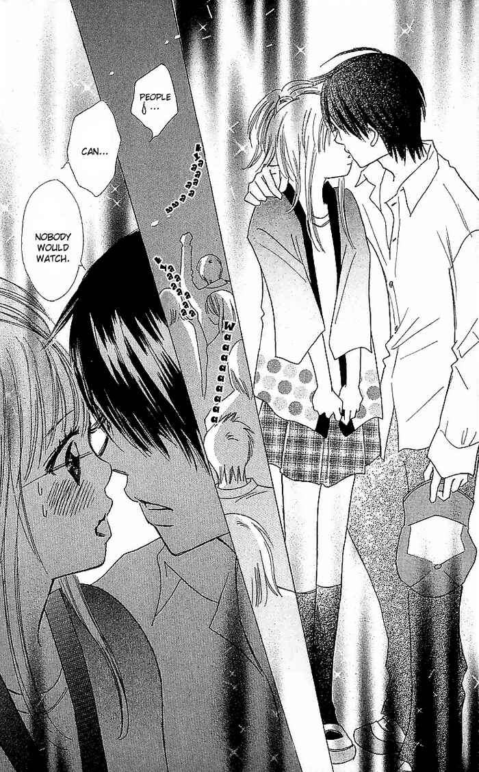 Page 17 Chapter 13 Koi Nanka Hajimaranai